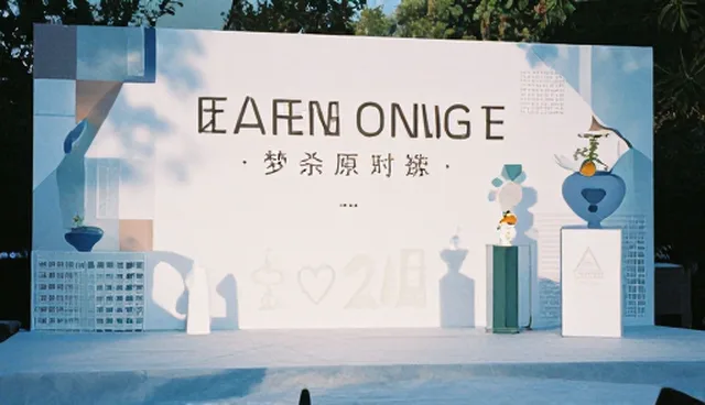 预算分配不均如何影响活动效果